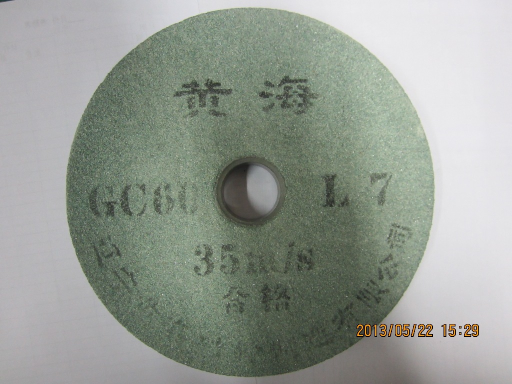 年报]三超新材(300554)：2025年年度报告摘要(图1)